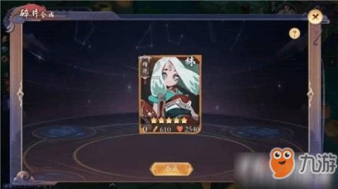 邪恶怪物群