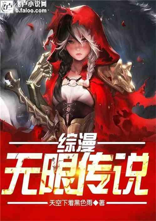 召唤神龙万宁版祖龙
