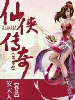 古堡逃生