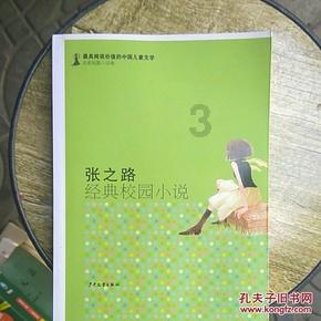 寻找神秘黄金