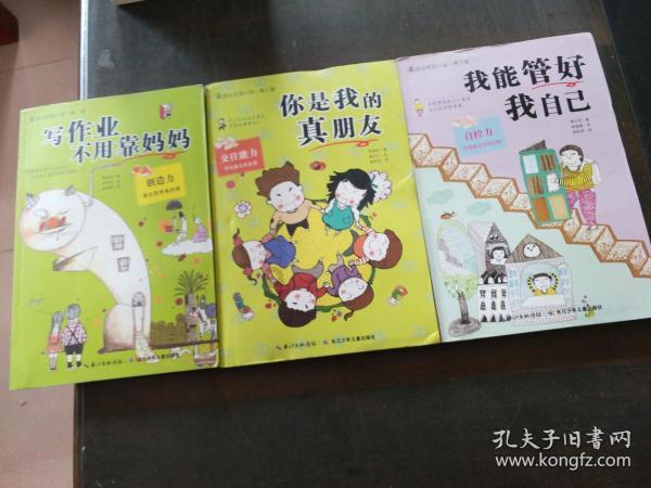 虫虫助手下载