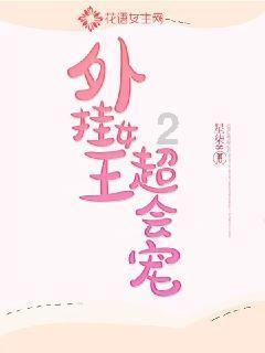喝酒对大脑有什么影响？游戏画面