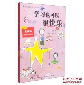 小猫钓鱼游戏龙王版有船