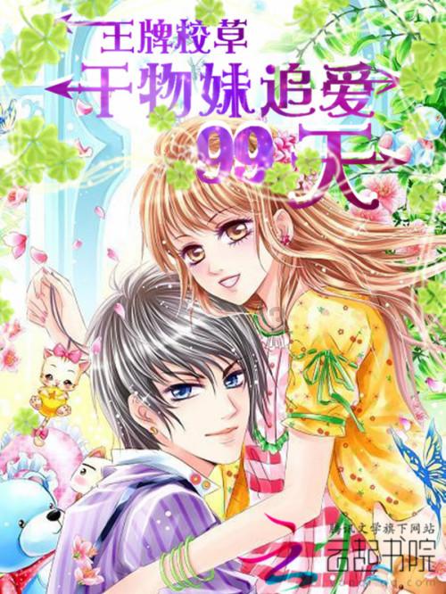 逗小猴开心系列163