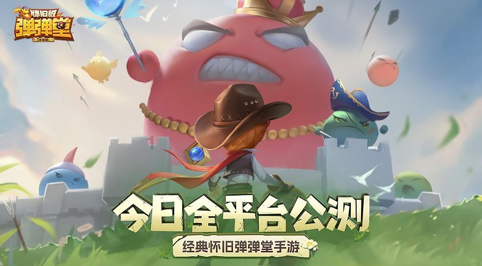 英雄之战中文版