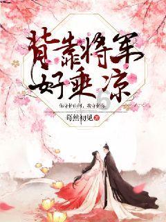 冰透的玛瑙是天然的吗