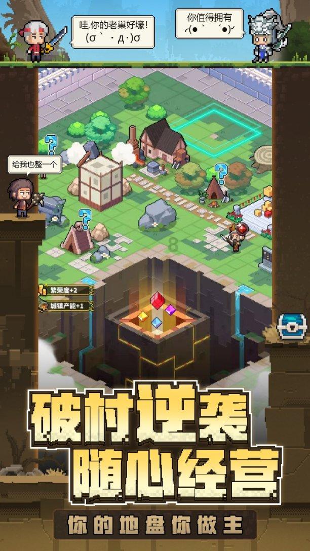 网页游戏