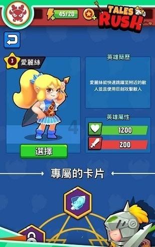 丧尸围城2