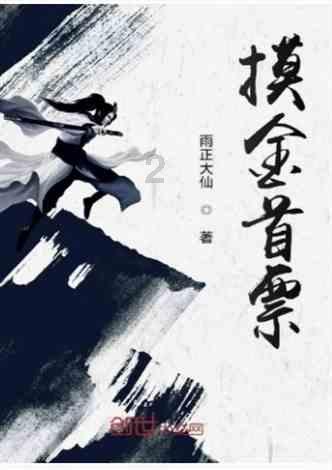大桥:较于我们的期望和标准,球队上半程表现是糟糕的