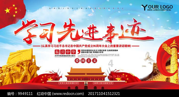 逗小猴开心系列205