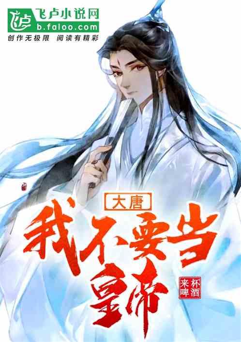 动物帮帮忙保卫家园