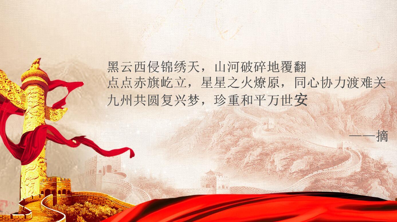 阿拉亚