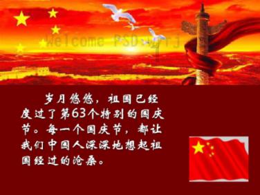 洞穴陷阱逃生