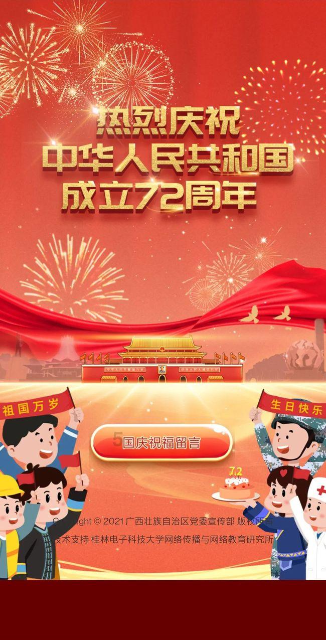 万词王