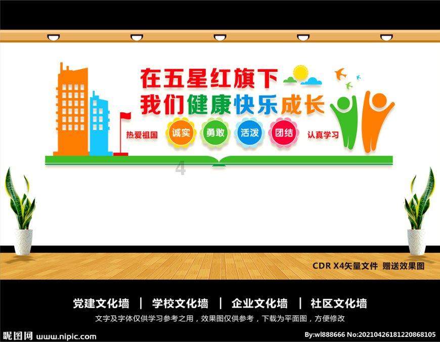 丧尸围城