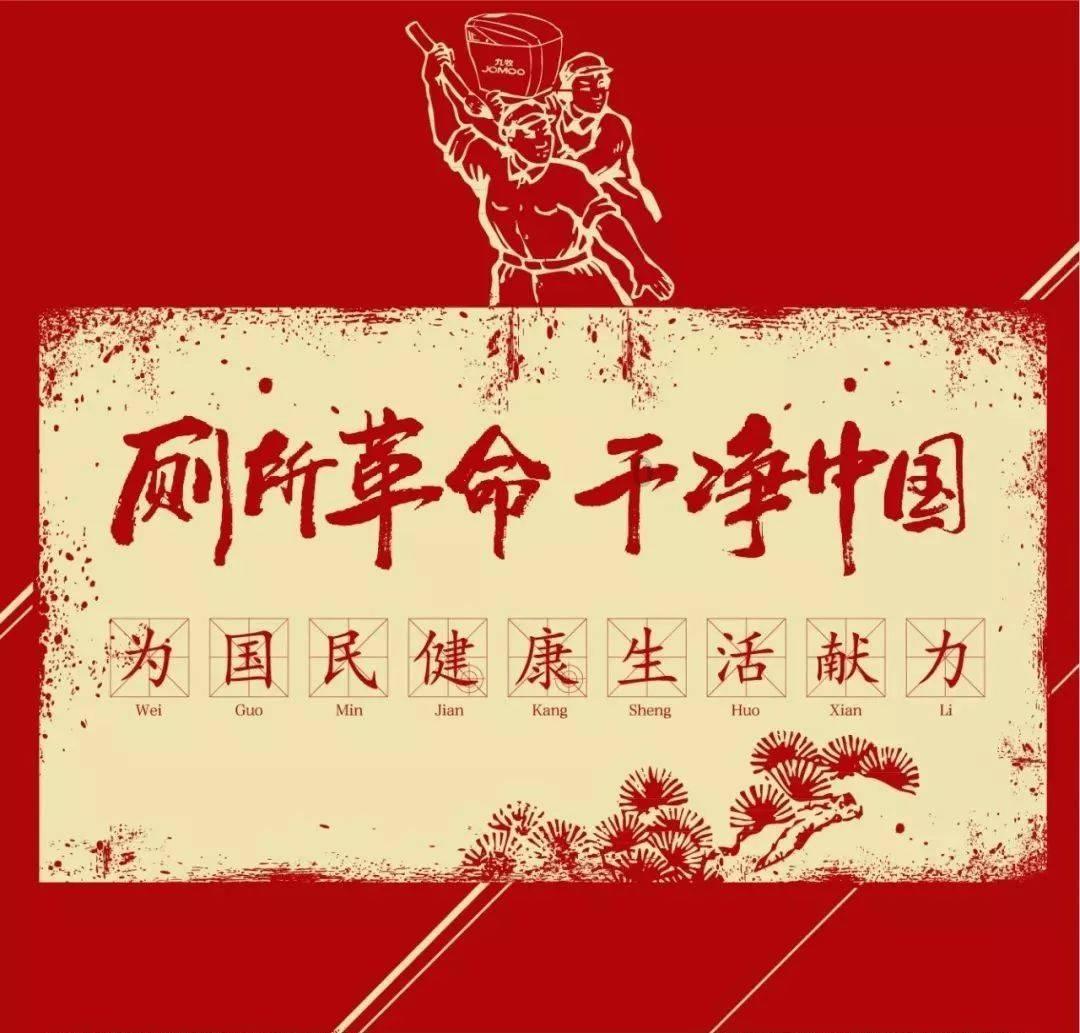 地狱地牢