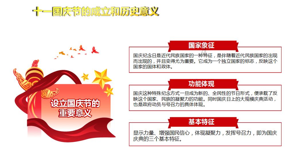 极限摩托大挑战
