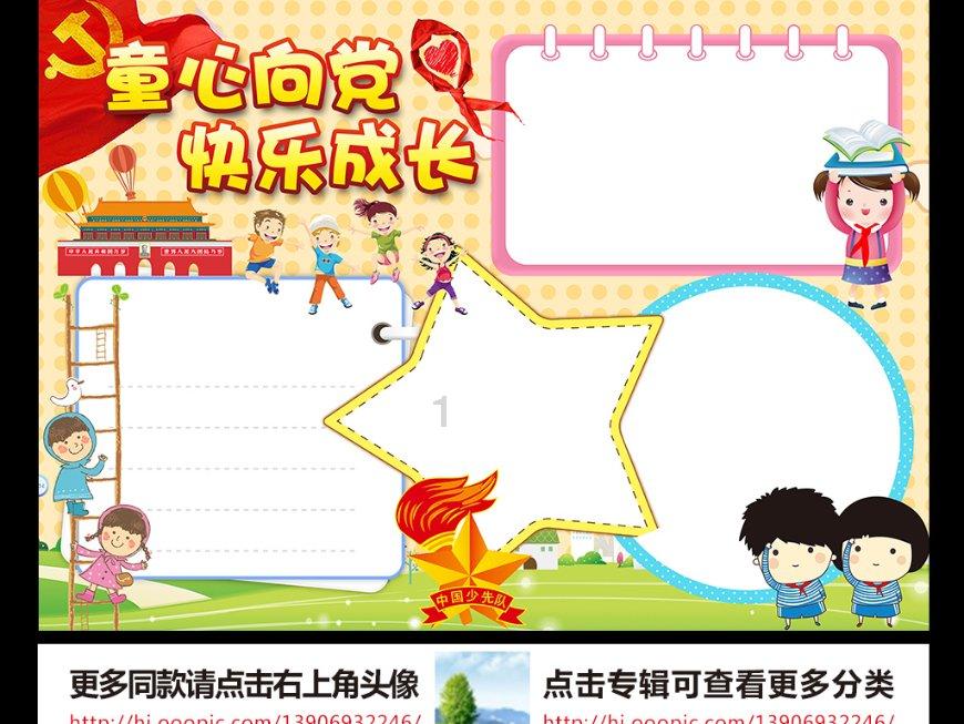 日本喜剧伦理电影《富美子之足》:美腿的禁锢与自由之争