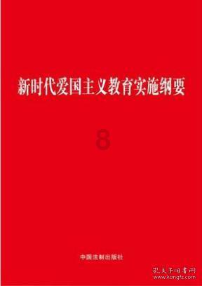 “新春走基层”抒写充满生机的中国
