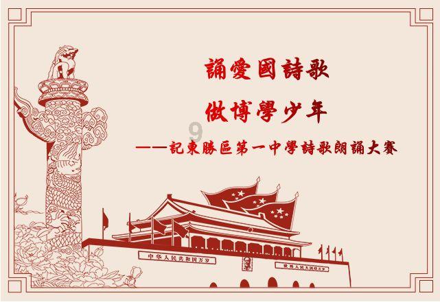 重庆百架无人机表演失控撞楼，造成事故的原因是什么？游戏画面