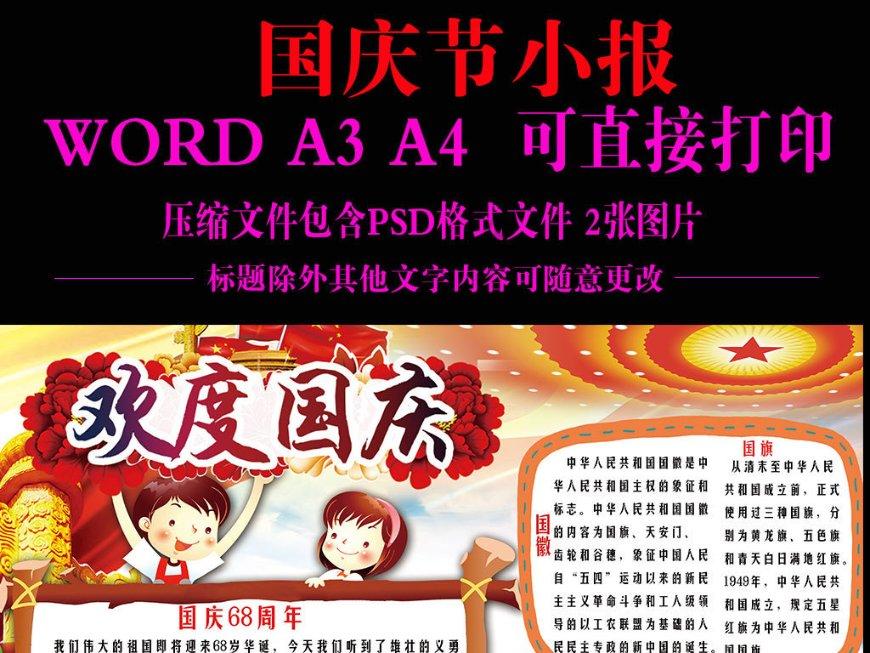 盗金父子俩4