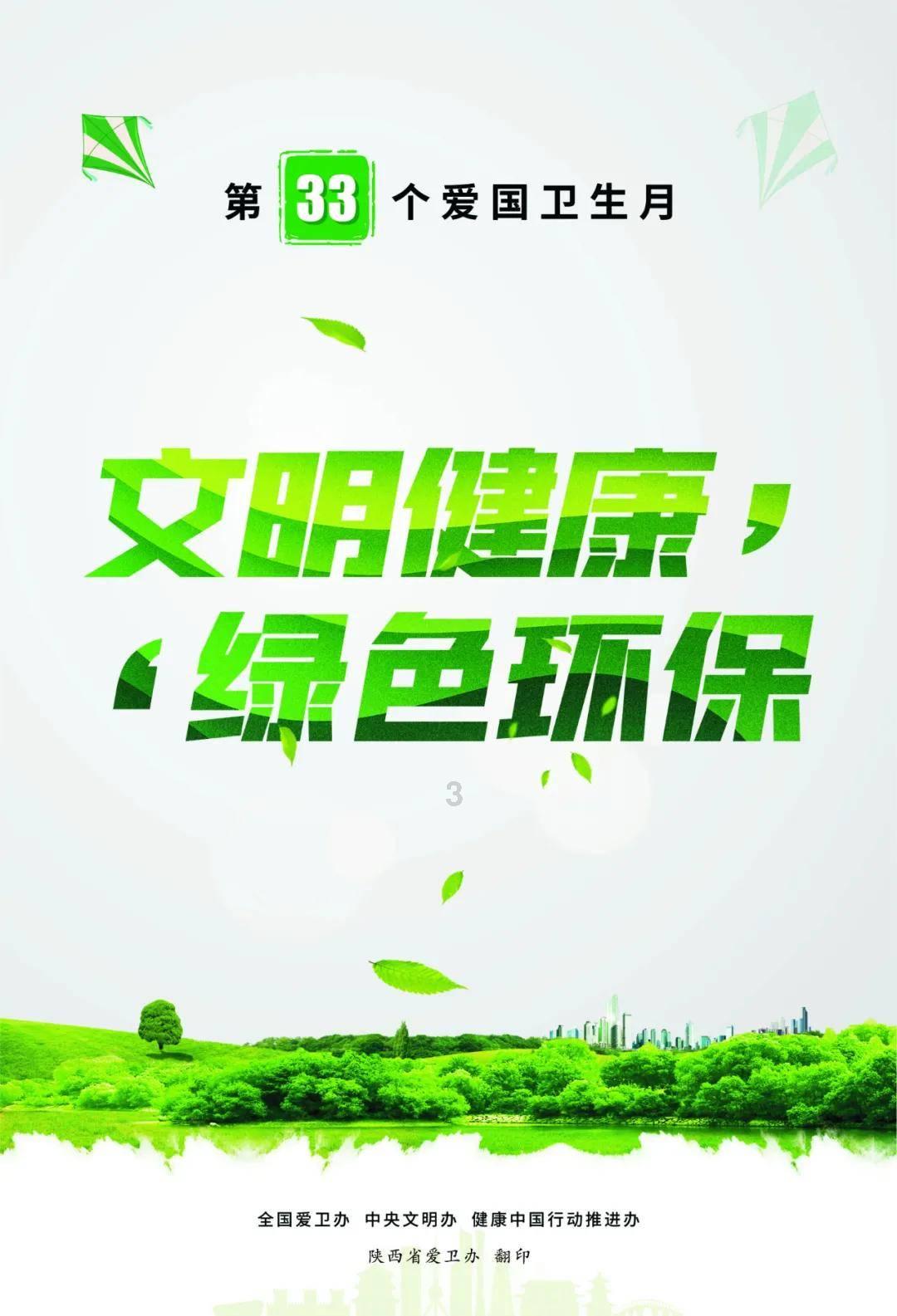 救援小袋熊
