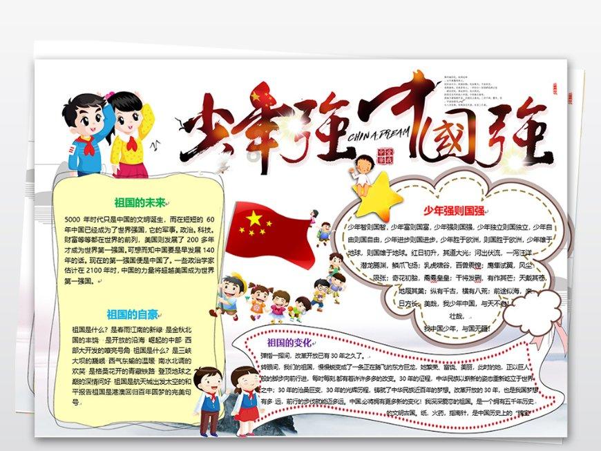 创作猫