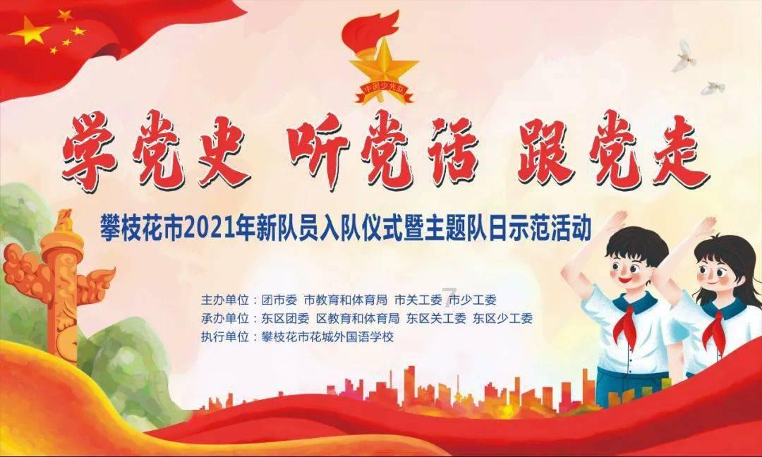 请勿触线