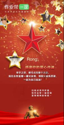 救援紫色生物