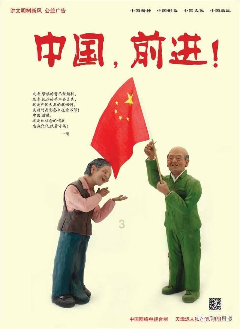 巴萨传奇队重庆之旅圆满结束 于重庆龙兴足球场3-1战胜IFDA全明星