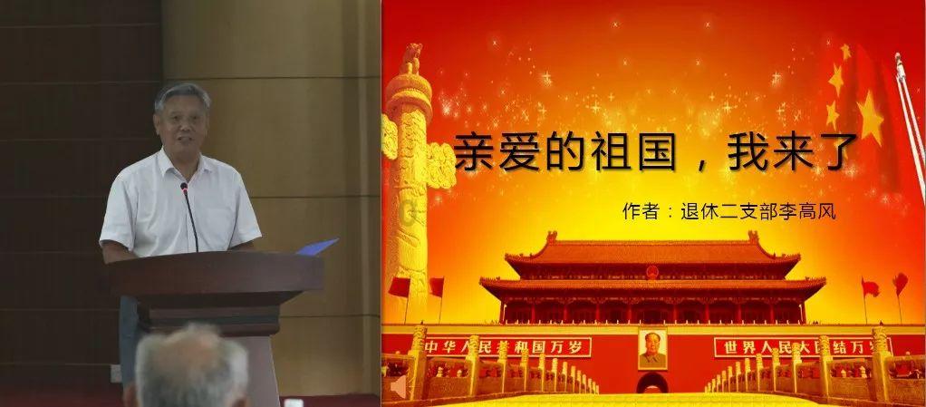 烈焰裁决