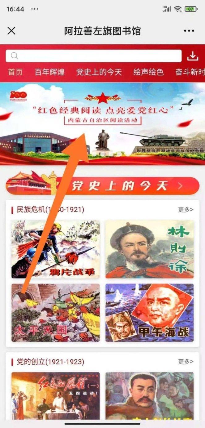 养老保险交满15年后继续交划算吗？游戏画面