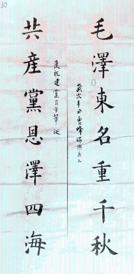 救援蝙蝠