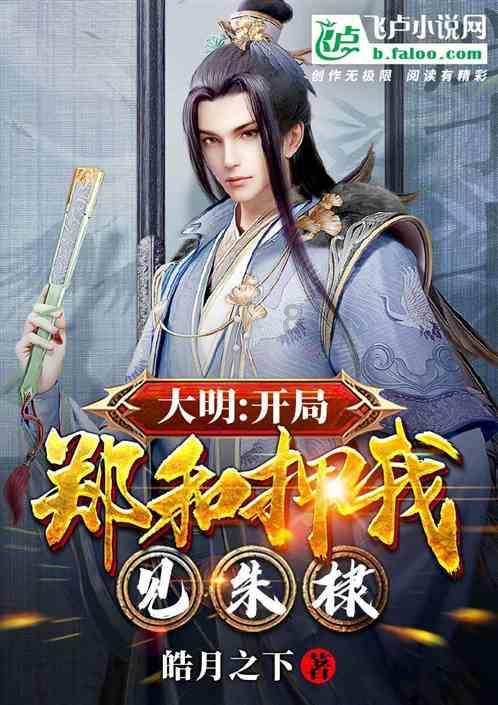盗金父子俩4