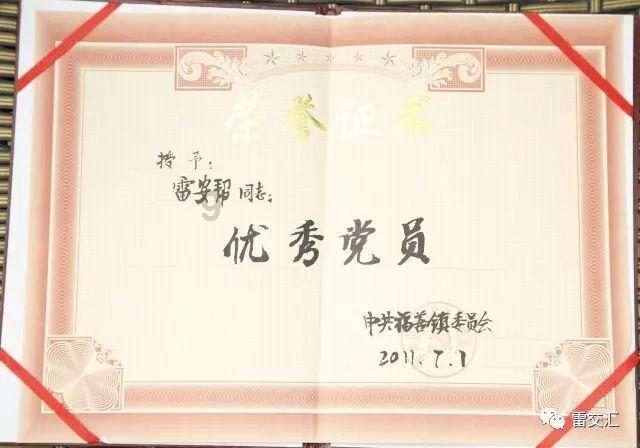 大米糕这样做松软有弹性还不粘牙，材料少做法简单，米香味浓郁游戏画面