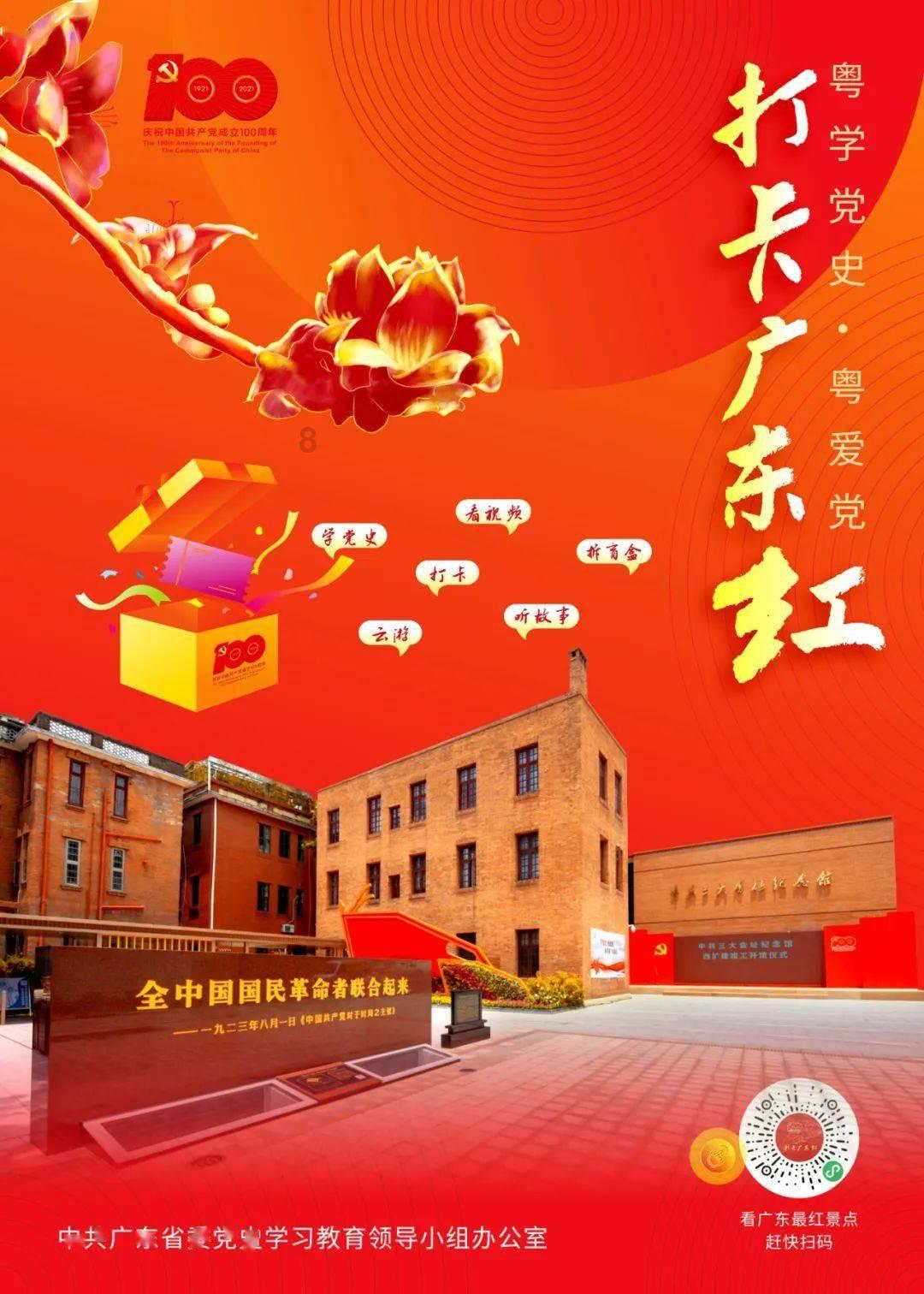 新黄金矿工