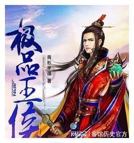 日本喜剧伦理电影《富美子之足》:美腿的禁锢与自由之争