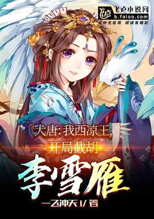 鹰击长空、鱼翔浅底是什么意思？游戏画面
