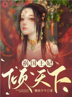 停气通知