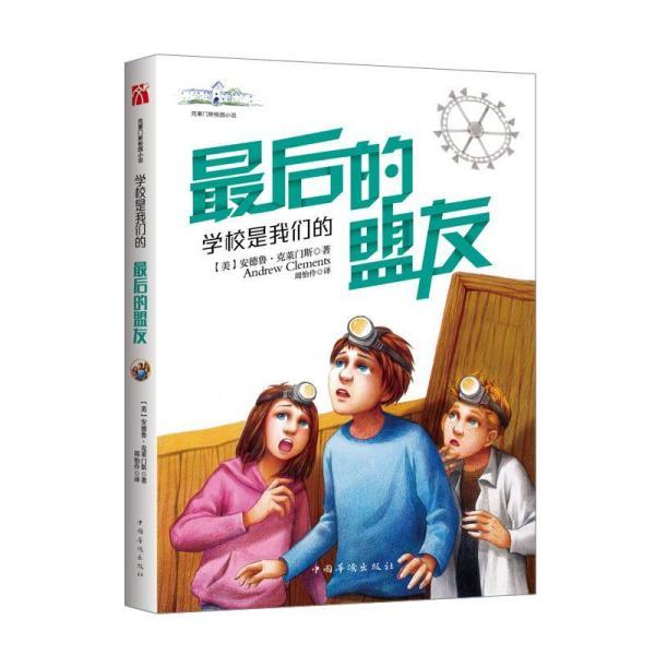 以长期理念蹚出转型新机